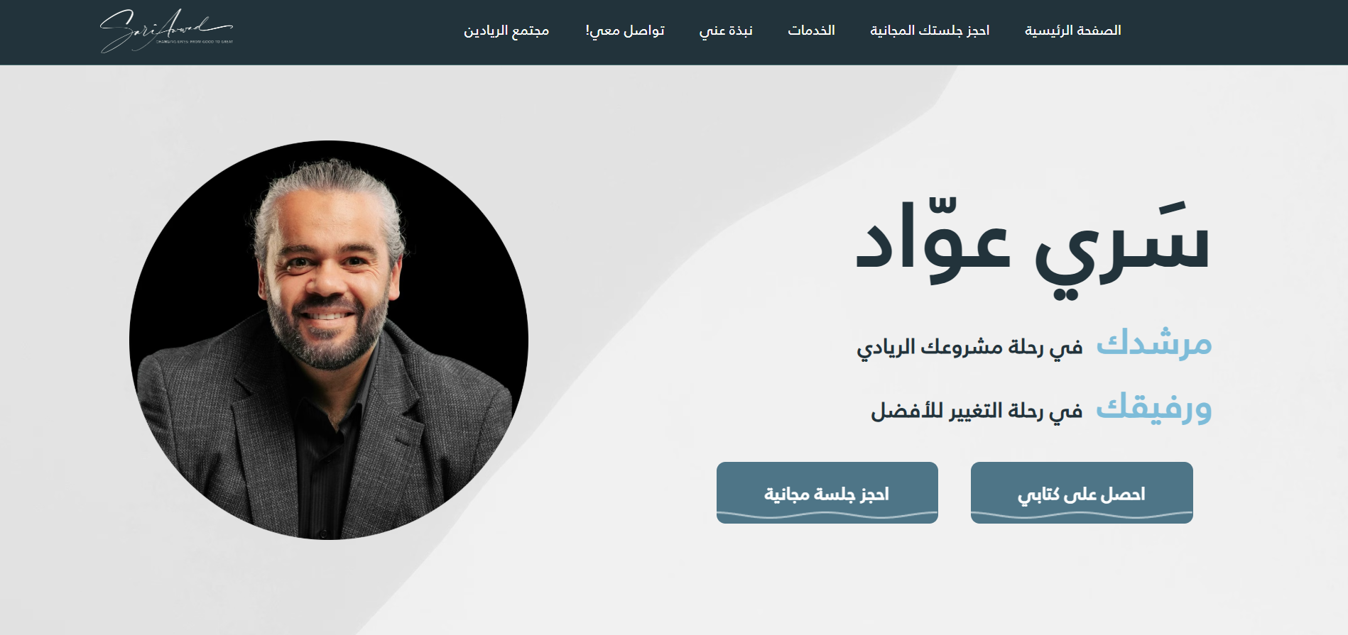 Artificial Intelligence Certificate